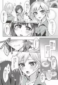 (C92) [Rayroh (Suzuse)] Mint Candy Syndrome (THE IDOLM@STER CINDERELLA GIRLS)