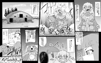 [MasterVolume] Abismal Brave 1