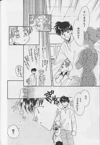 [Anthology] Teddy Boy Vol.4