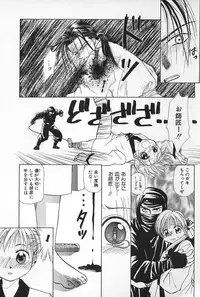 [Himawari Souya] Boys Shop