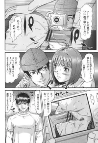 [Kurono Masakado] Kangoku Collection