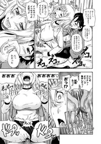 COMIC Megastore 2008-12