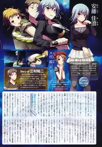 COMIC Megastore 2011-09