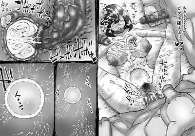 Buta Ningen Piggle no Haramase Shuuyousho