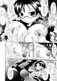 COMIC Megastore 2009-01