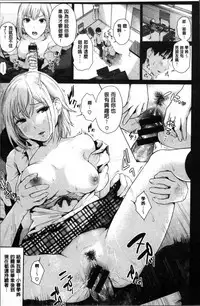 [Edogawa Roman] Marshmallow Days [Chinese]