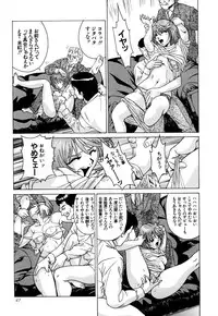 [Anthology] G-drive Vol.1 Ryoujokuhen