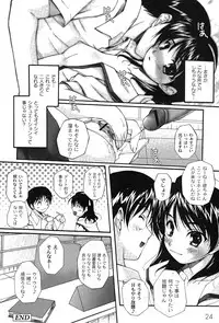 [yume] Comic Moog 2007-08