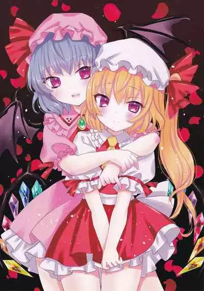 Touhou Dystopia 2