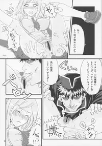 (C73) [Fuwafuwa mikan (Fuwa mikan)] Saigo no Seitokai (Code Geass)