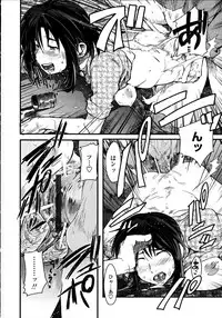 [Uchi-Uchi Keyaki] Namamama Shibori - Dry Mother Milking