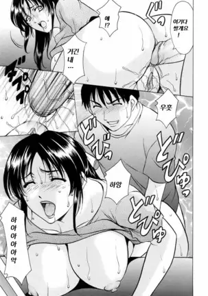 Yoiko no Seikyouiku | Yoiko's Sex Education