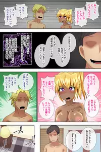 [Muttumuu] Gyaru Tsuma Saimin Inpu Tesuto