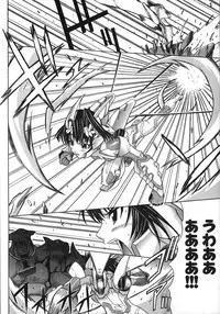 [Amamiya You] Under the Rose