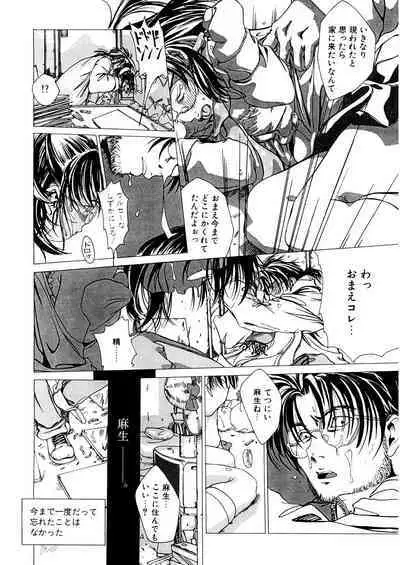 [Anthology] LQ -Little Queen- Vol. 48 [Digital]