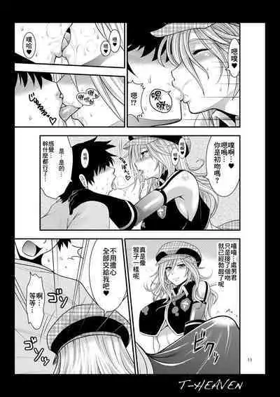 [Circle Roman Hikou (Taihei Tengoku)] DT EATER (God Eater) [Chinese] [Digital]