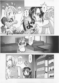 [Anthology] Milk Comic Sakura vol.14