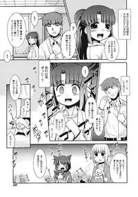 COMIC Megastore 2011-06