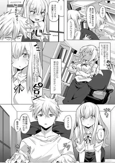 COMIC Shigekiteki SQUIRT!! Vol. 27 [Digital]