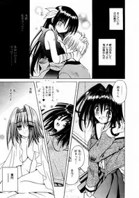 COMIC AUN 2004-02 Vol. 93