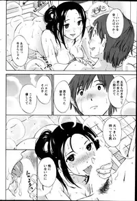 Action Pizazz Special 2013-09