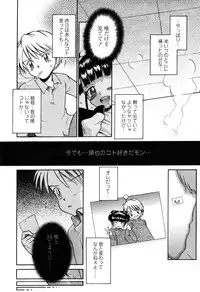 COMIC Momohime 2003-03