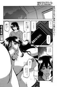 Manga Bangaichi 2016-05