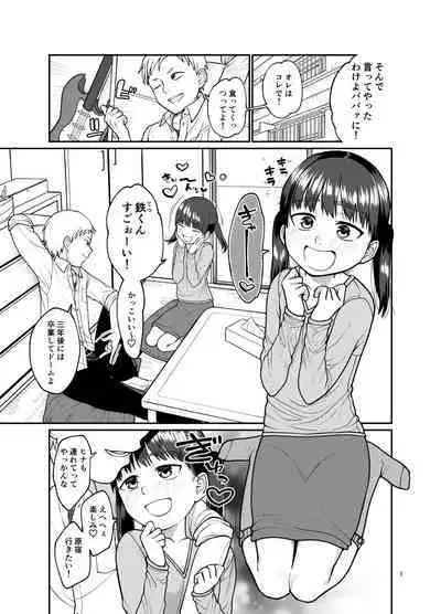 Jinsei owatteru yatsu