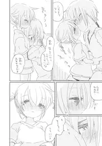 [we53] 青い日々よ (Vocaloid)