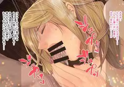 Celeb Hitozuma Kurokawa Sachi no Noukou Oil Massage Hatsu Taiken