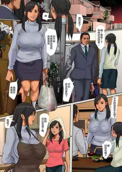 Yurikago Uri no Tsuma