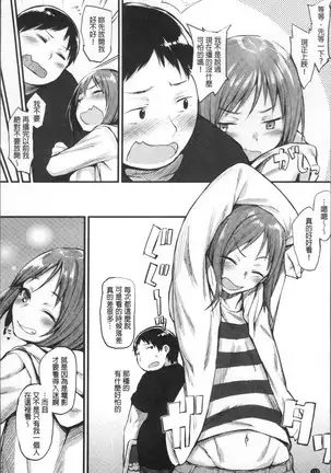 Himitsu no dekoreisyon