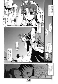 [Nekogen] Otsukaeshimasu Goshujinsama ~Kazoku no Onedan~