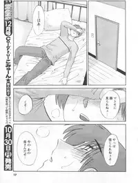 COMIC Men's Young 2006-11