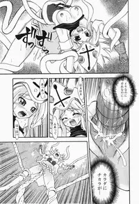 [H-Magazine] Comic MoeMax - Vol.007 [2007-12]