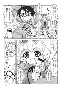 [Anthology] Mo - Ero Musume 100%