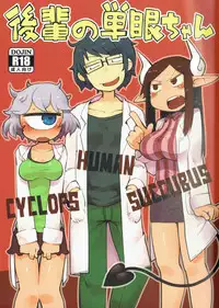 (C87) [AstroQube. (masha)] Kouhai no Tangan-chan