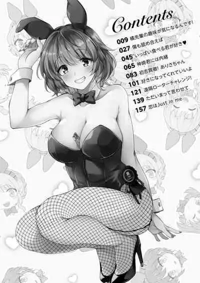 Shumi Bunny Girl tte Hontou desu ka?