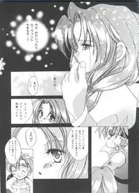 [Anthology] Girl's Parade 2000 3 (Various)