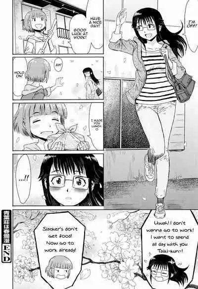 Aobasou wa Haruranman | The Aoba Villa in Full Bloom