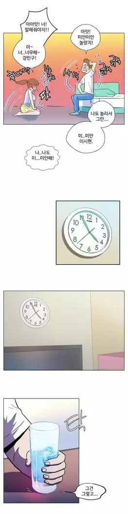 One Room Hero Ch.1-39