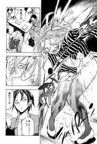 [Yuuki Tsumugi] Kantsu Gakuen [Digital]