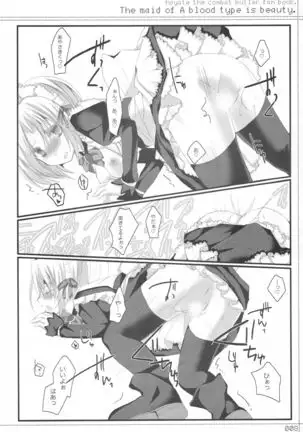 A Gata Maid wa Bijin