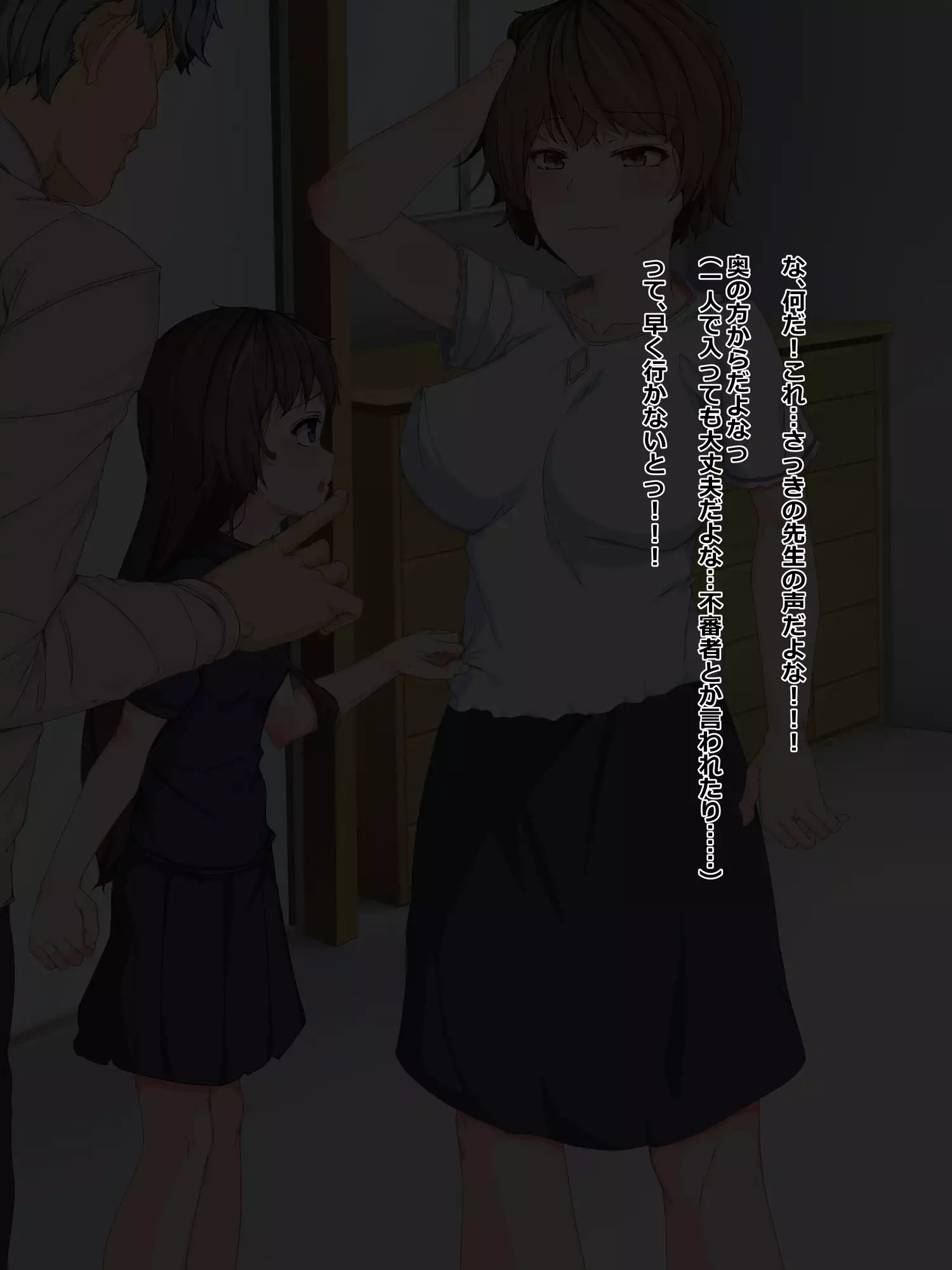 Chuunen Ryman Gyakuten Sekai de Nakadashi Sex!