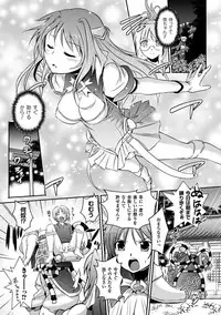 [Anthology] Heroine Pinch Vol. 8 [Digital]