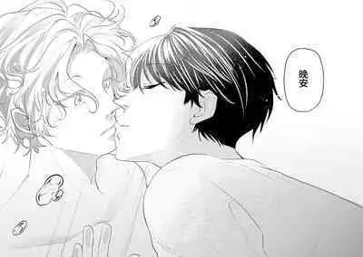 即便如此人鱼仍然羞于爱恋