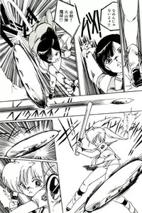 [Uchiyama Aki] Bishoujo Tengoku