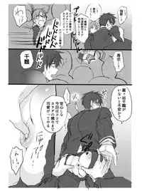 [アシガル丸] 雌犬の日々〜イケナイ癡漢ゼッタイダメ〜