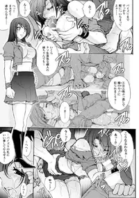 [Anthology] Megami Crisis 17 [Digital]