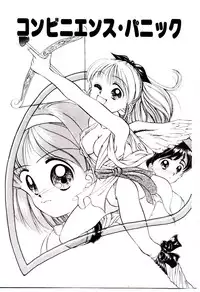 [Chunrouzan] Ochame no Kanzume